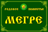 Презентация входа в Родовое поместье